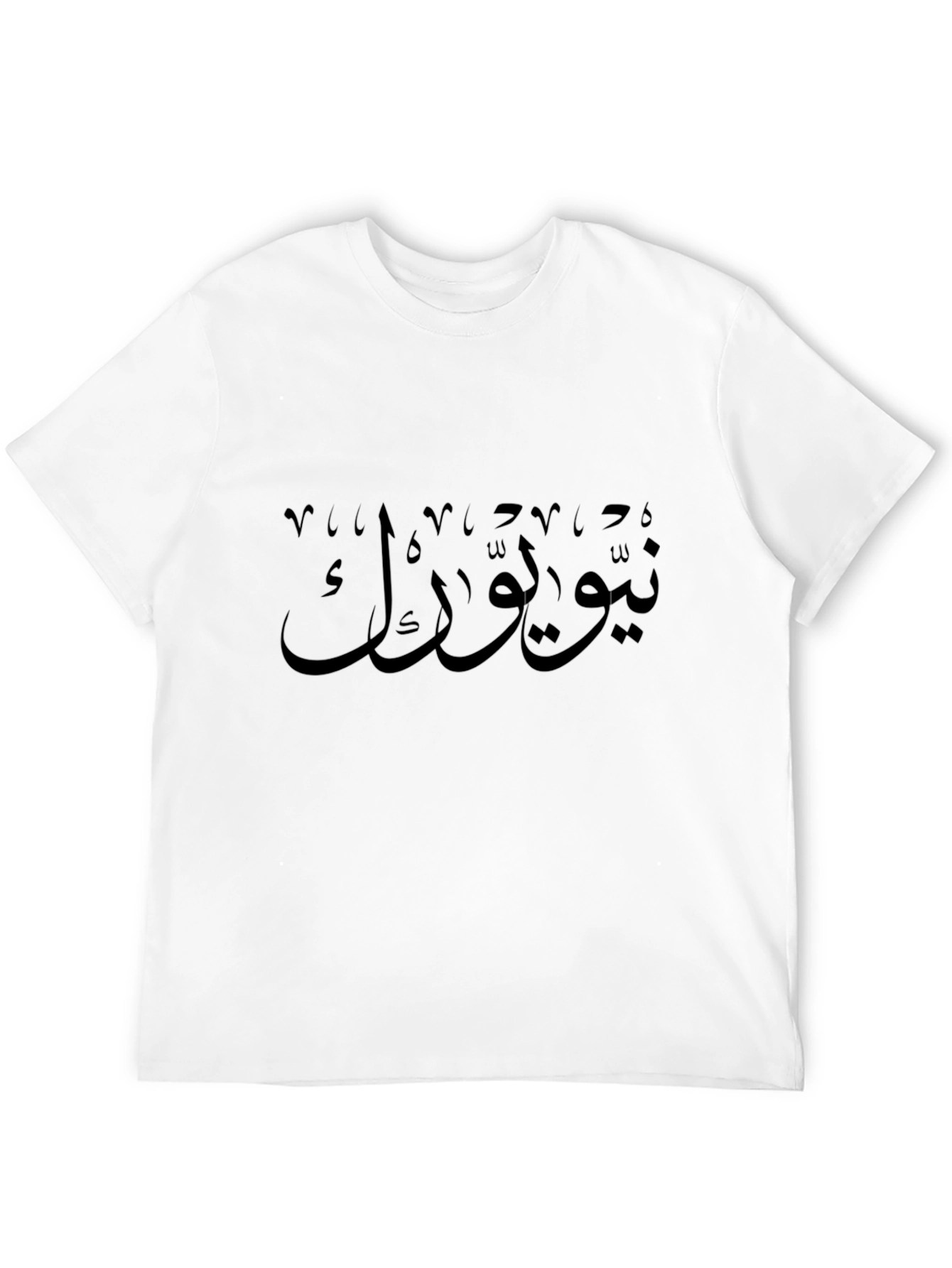 Arabic New York T-Shirt - Stylish Urban Fashion
