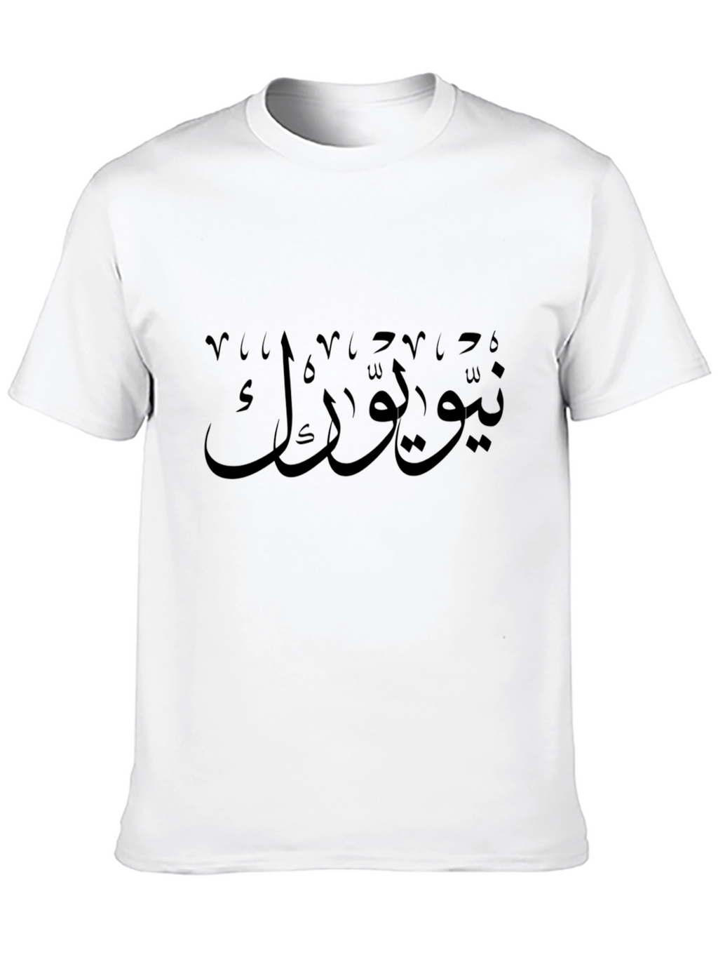 Arabic New York T-Shirt - Stylish Urban Fashion