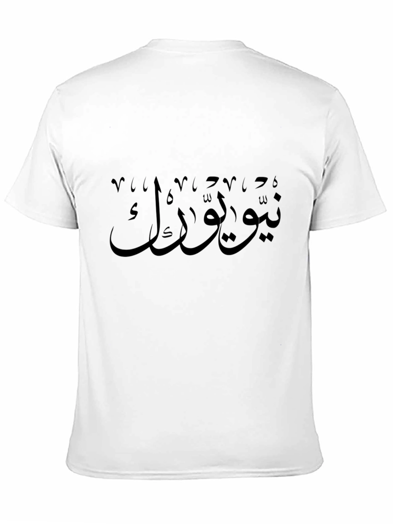 Arabic New York T-Shirt - Stylish Urban Fashion