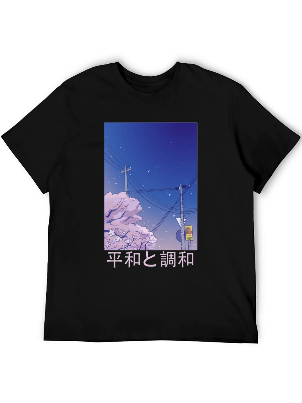 Anime-Inspired Peace and Harmony Graphic T-Shirt