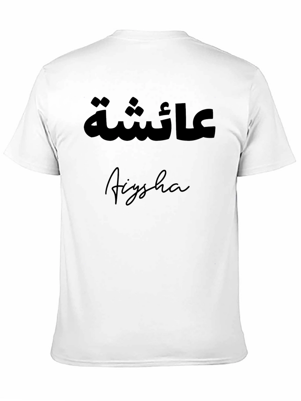 Aisha T-Shirt - Arabic and English Name Tee