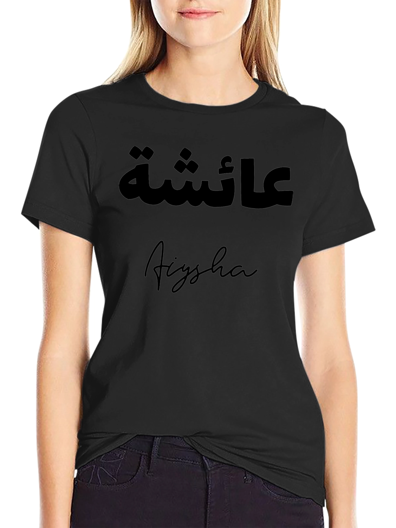 Aisha T-Shirt - Arabic and English Name Tee