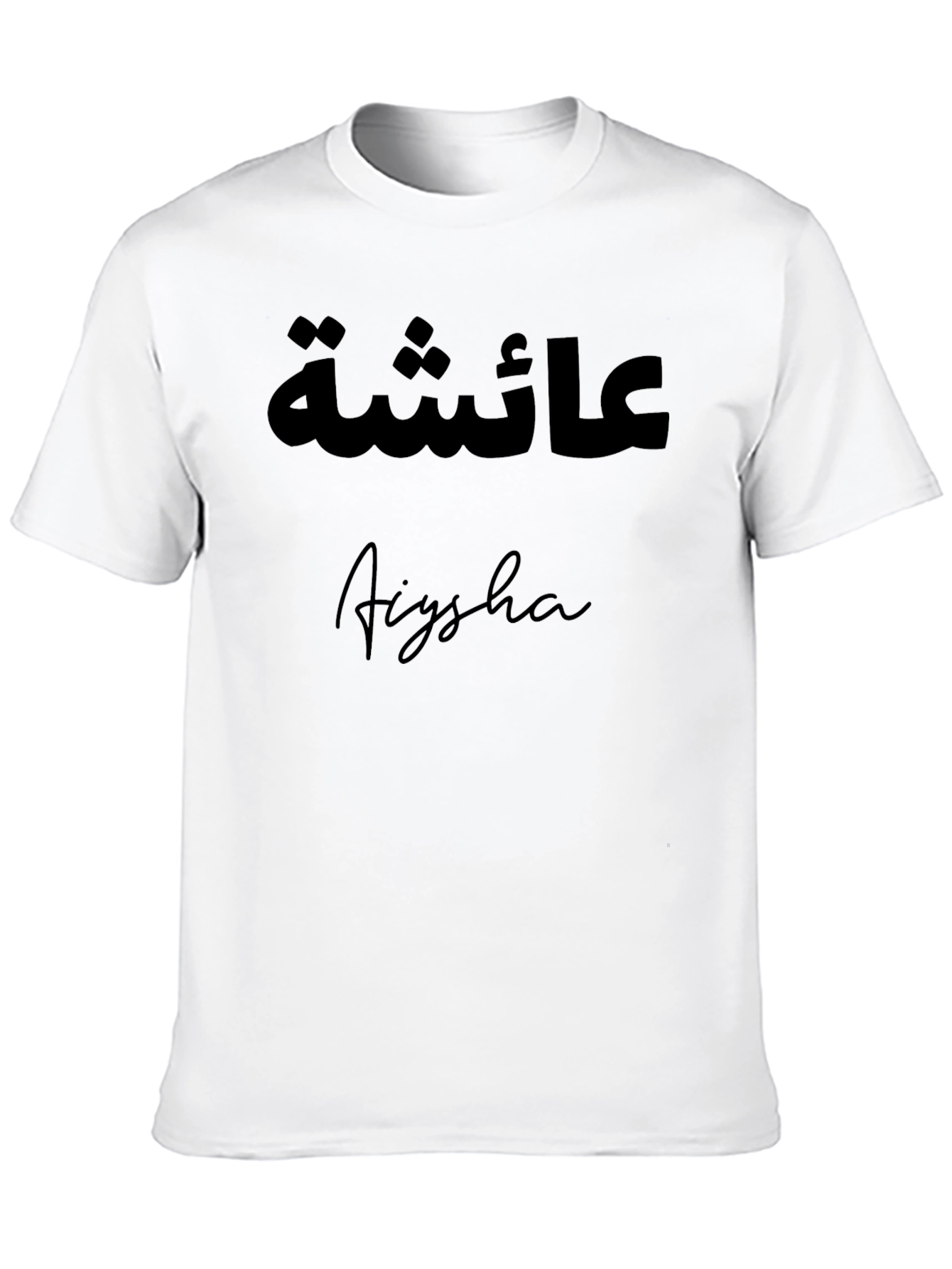 Aisha T-Shirt - Arabic and English Name Tee