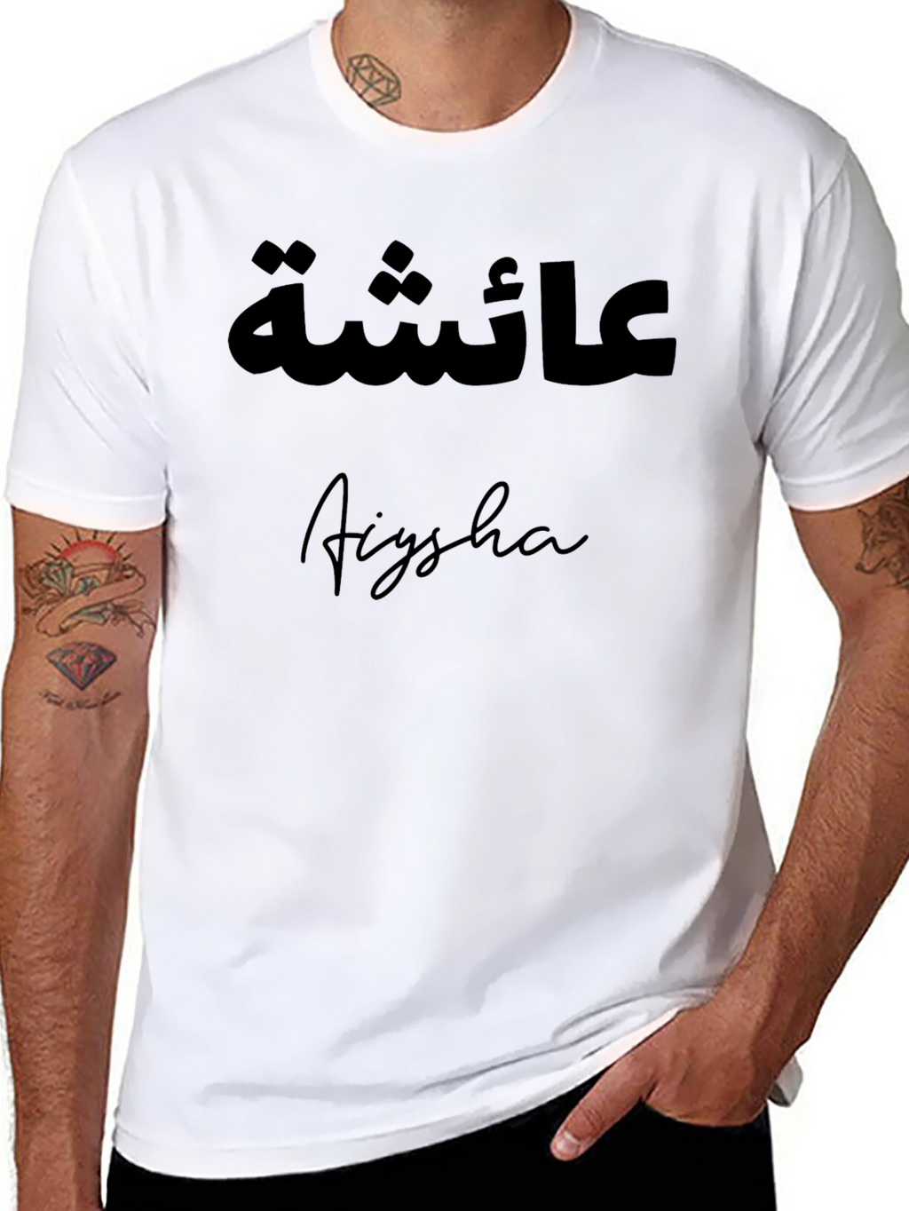 Aisha T-Shirt - Arabic and English Name Tee