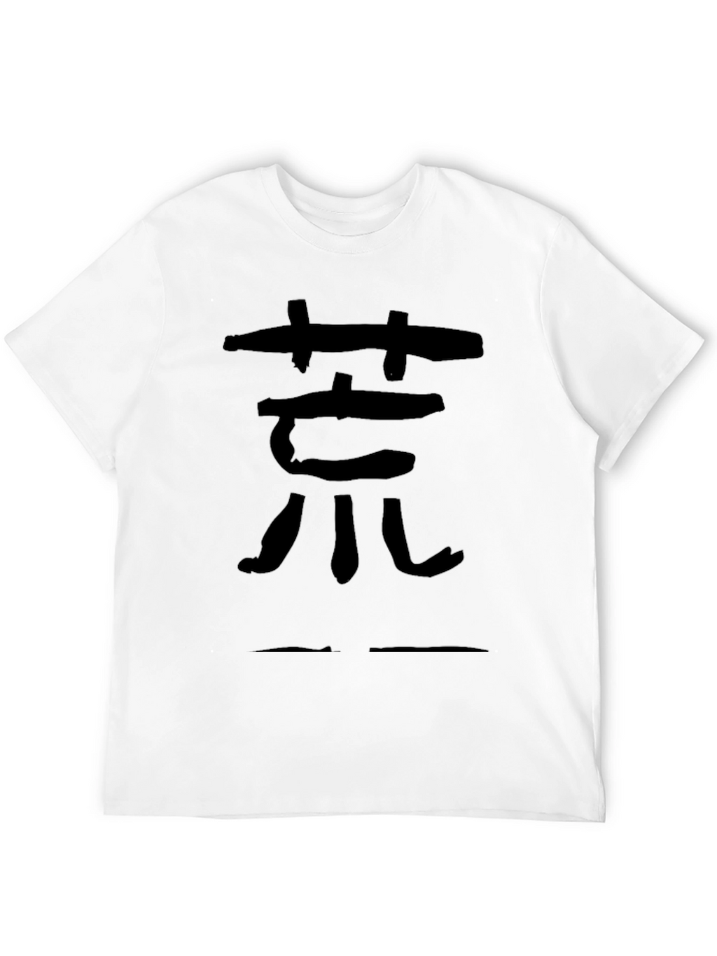Black T-Shirt with Asian Calligraphy