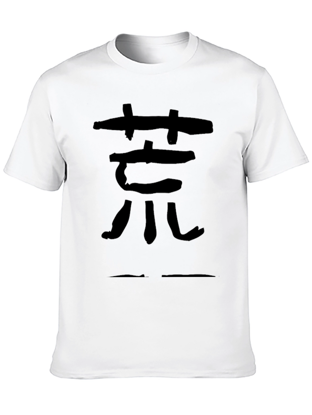 Black T-Shirt with Asian Calligraphy