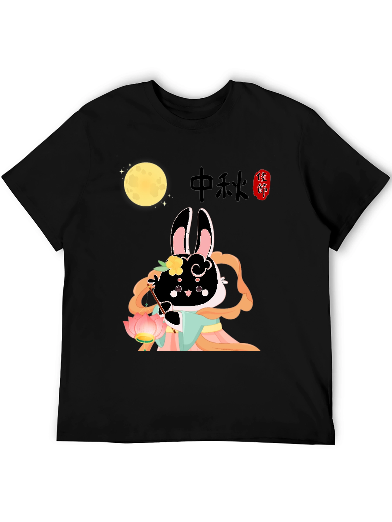Mid-Autumn Festival Rabbit Graphic Tee