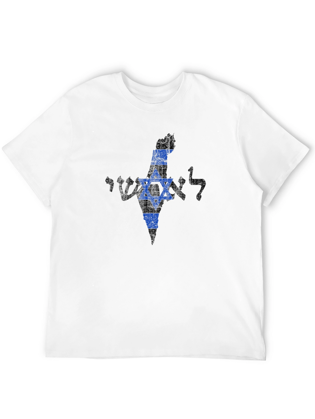 Israel Map David Star T-Shirt Thin Blue Line