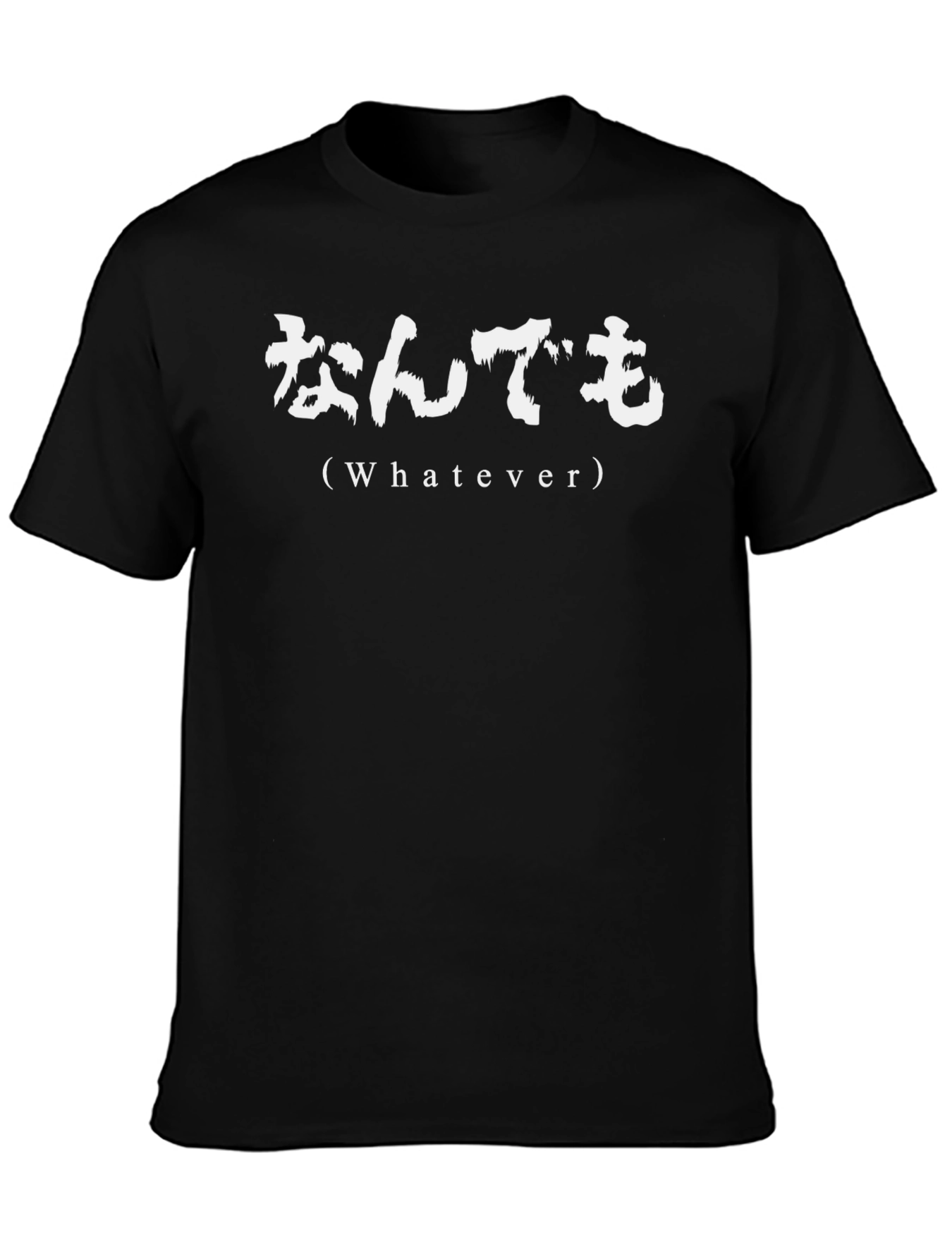 Whatever T-Shirt Japanese Black Cotton Tee