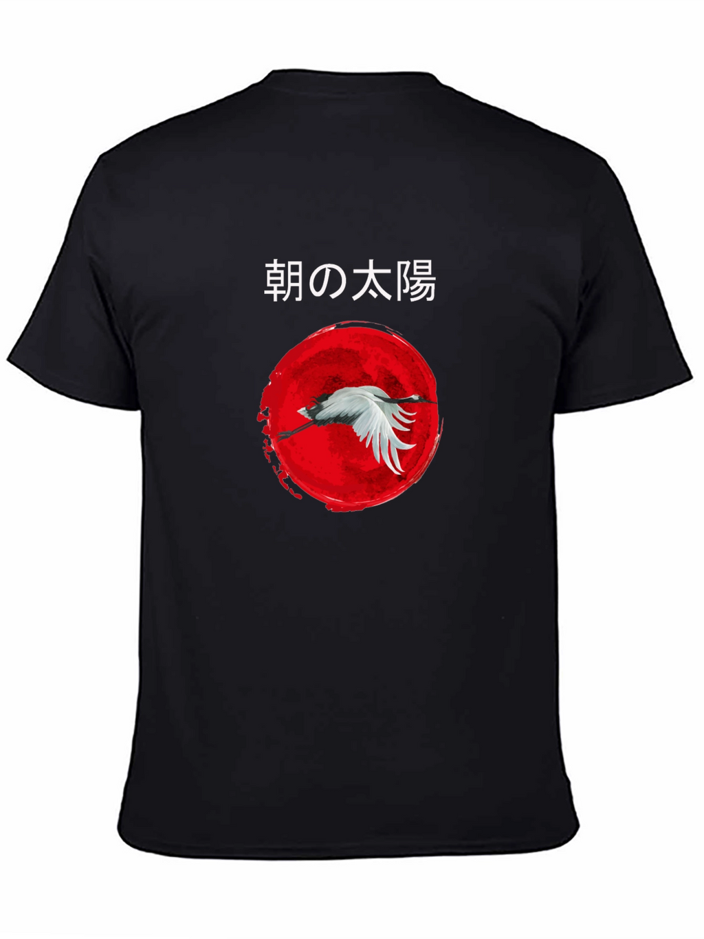 Japanese Sunrise Crane Black T-Shirt
