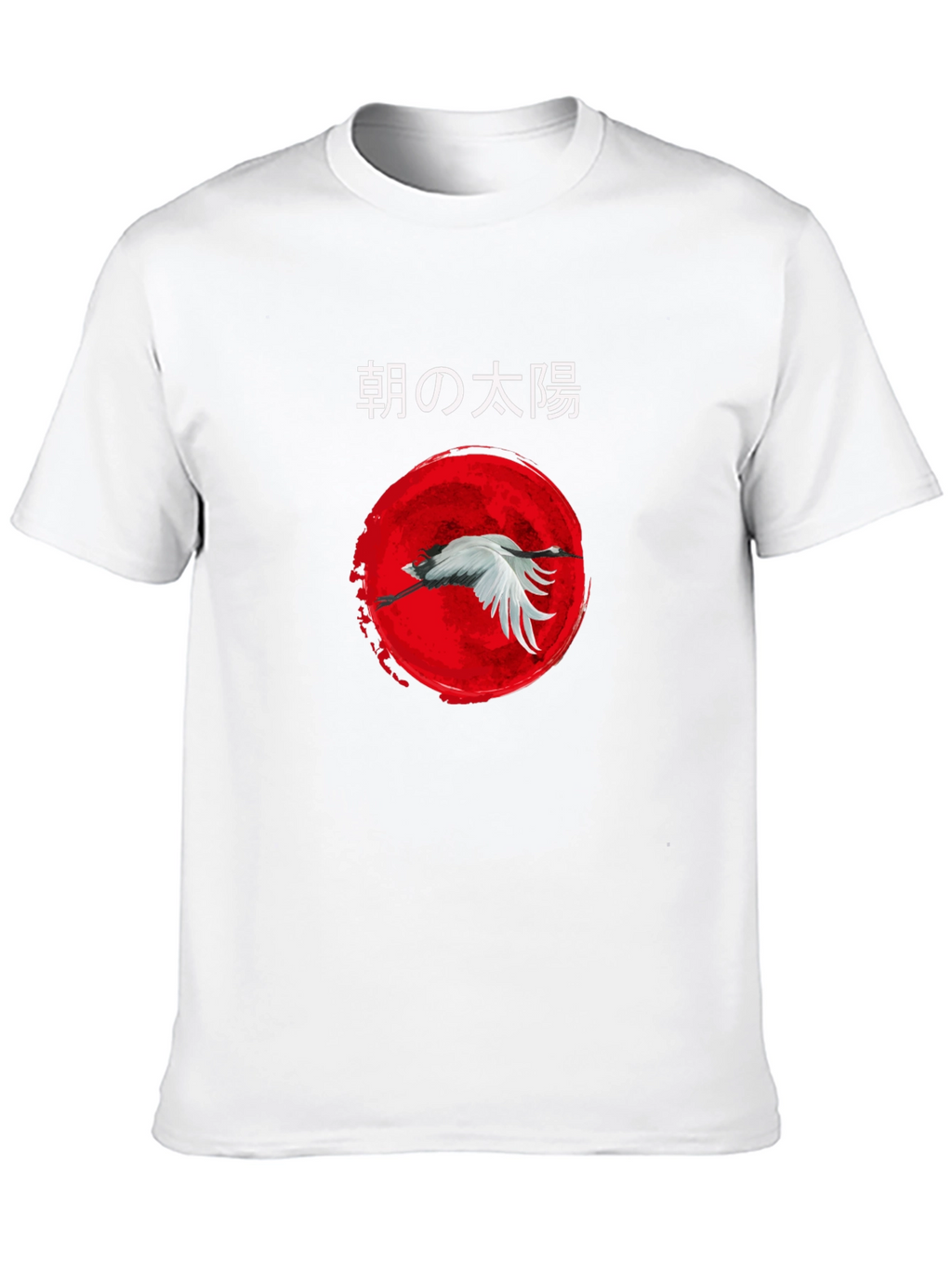 Japanese Sunrise Crane Black T-Shirt