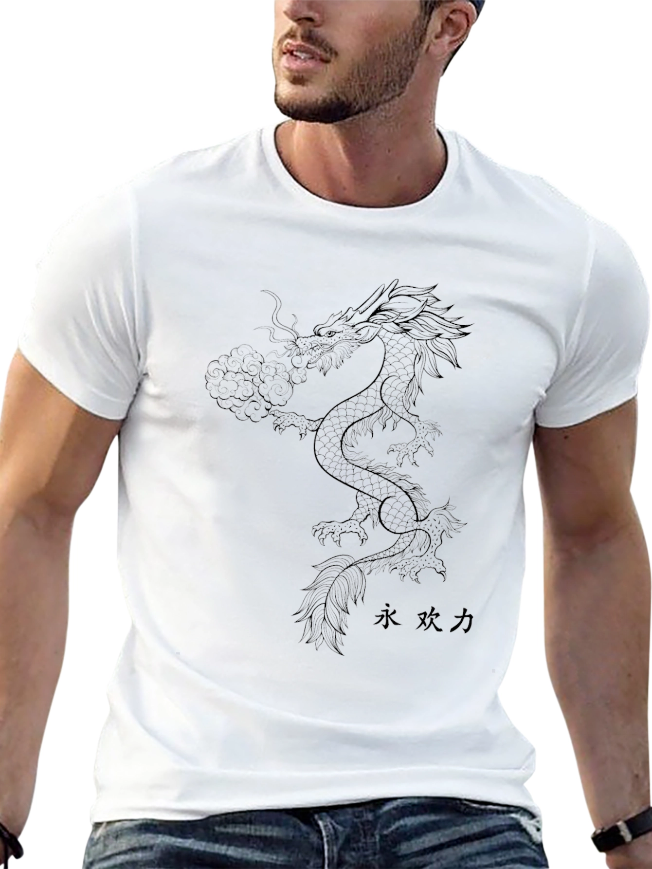 Black Dragon Graphic T-Shirt - Mens Casual Tee