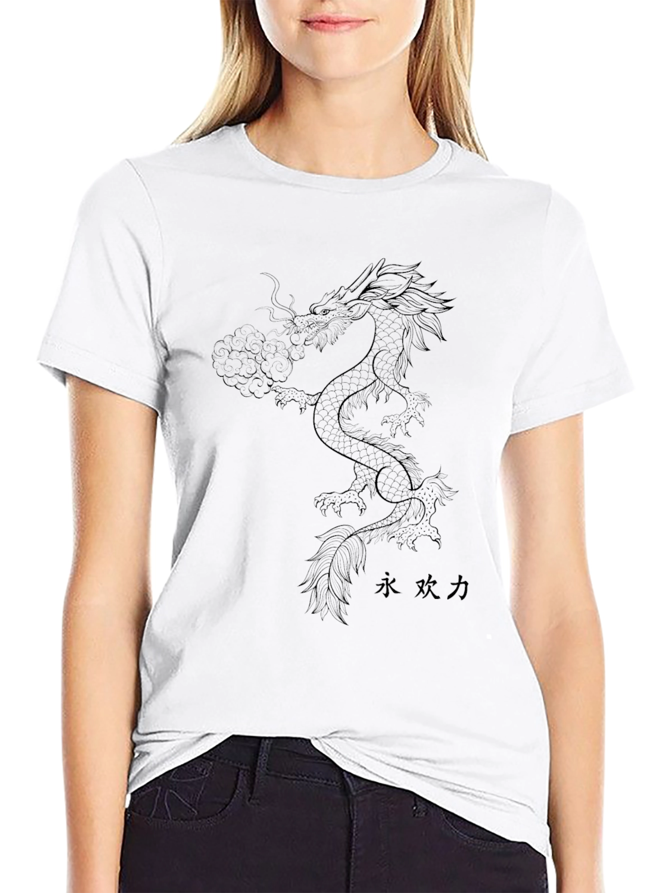 Black Dragon Graphic T-Shirt - Mens Casual Tee