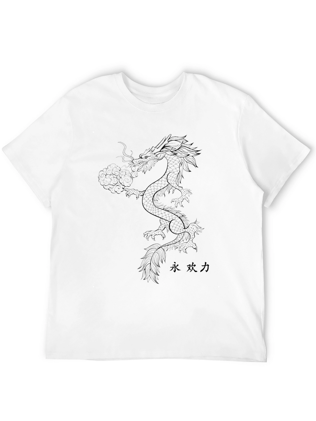 Black Dragon Graphic T-Shirt - Mens Casual Tee