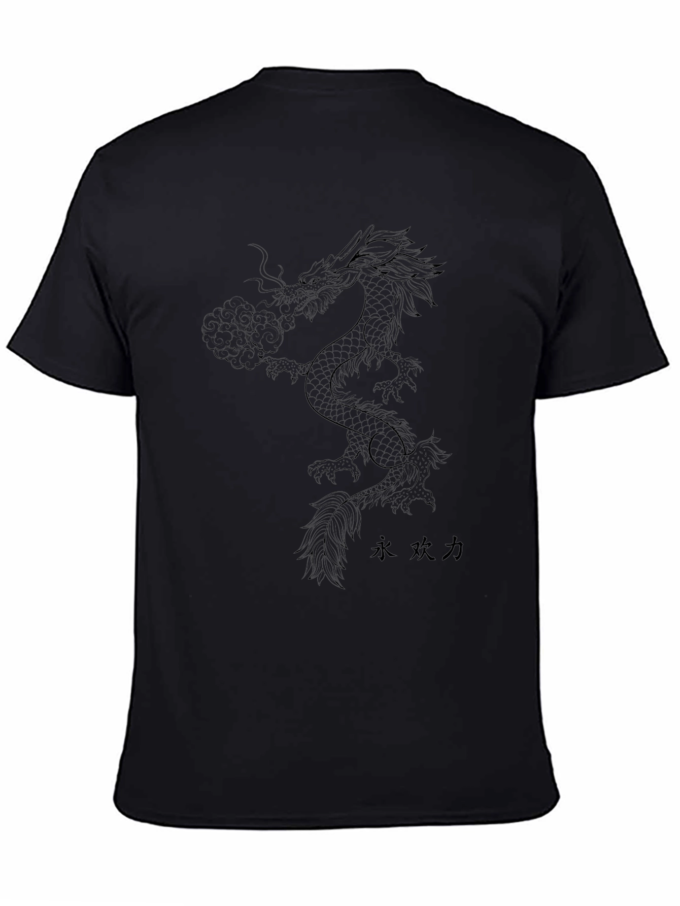 Black Dragon Graphic T-Shirt - Mens Casual Tee