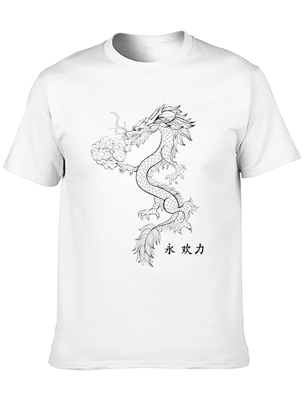 Black Dragon Graphic T-Shirt - Mens Casual Tee