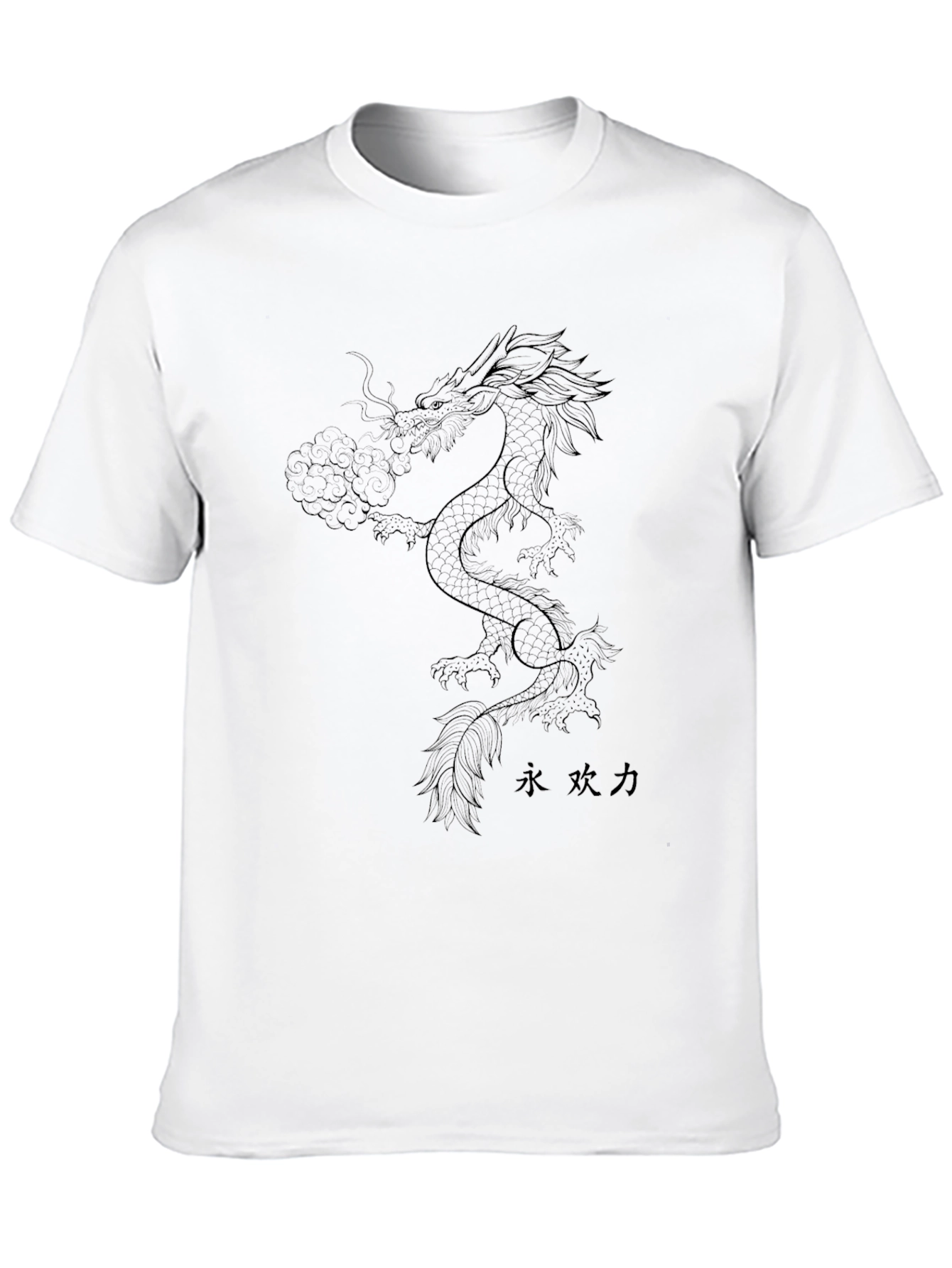 Black Dragon Graphic T-Shirt - Mens Casual Tee