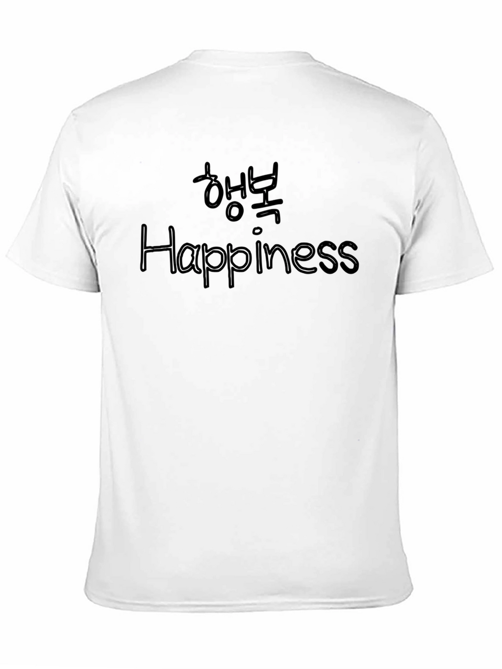 Happiness Black T-Shirt