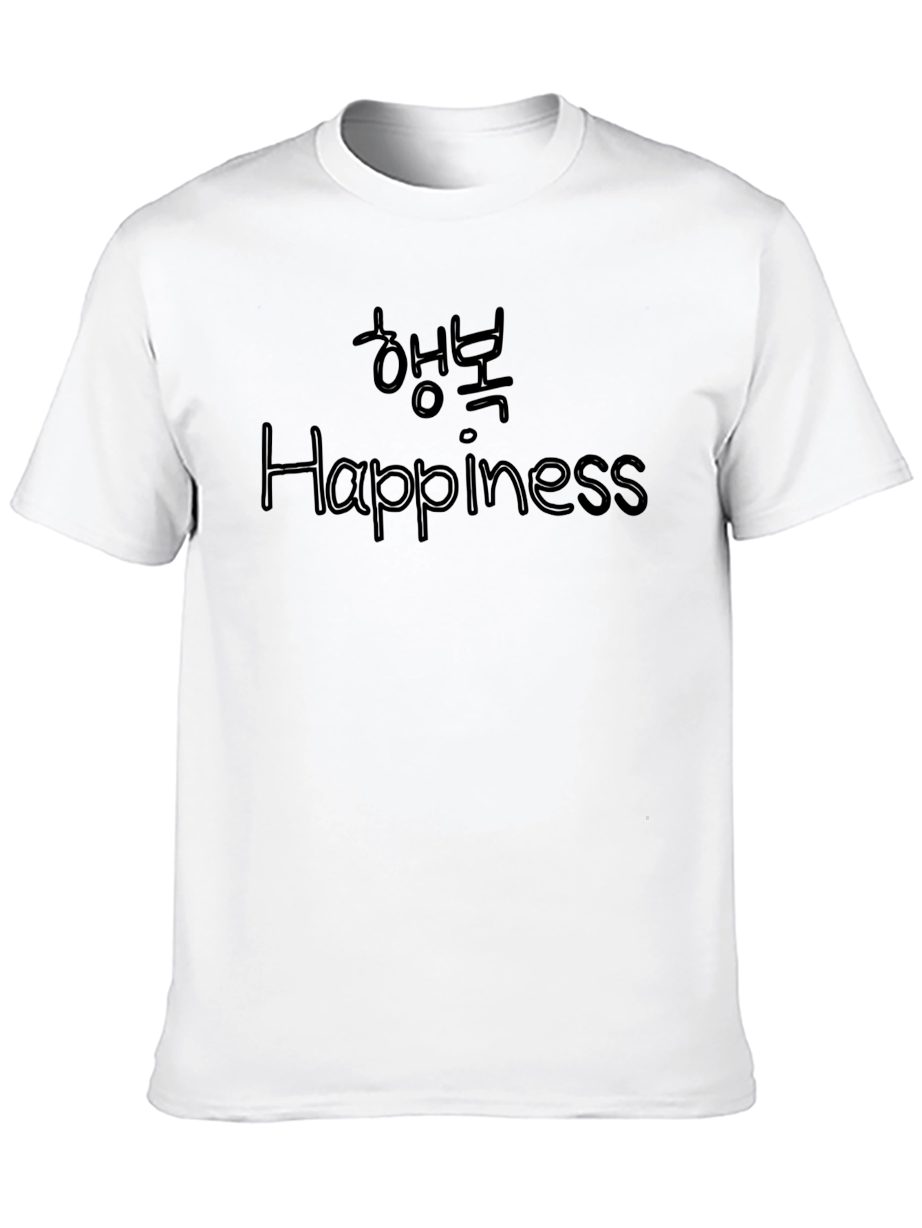 Happiness Black T-Shirt