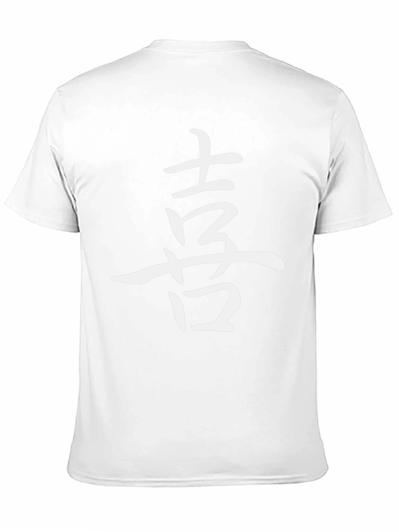 Black T-Shirt with White Asian Character Design