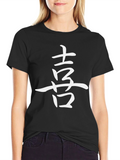 Black T-Shirt with White Asian Character Design