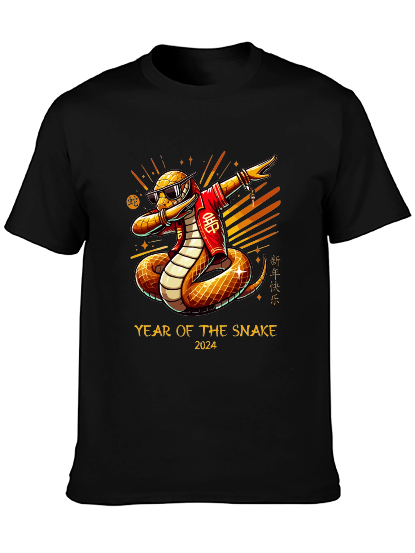 Year of the Snake 2024 Graphic Tee
