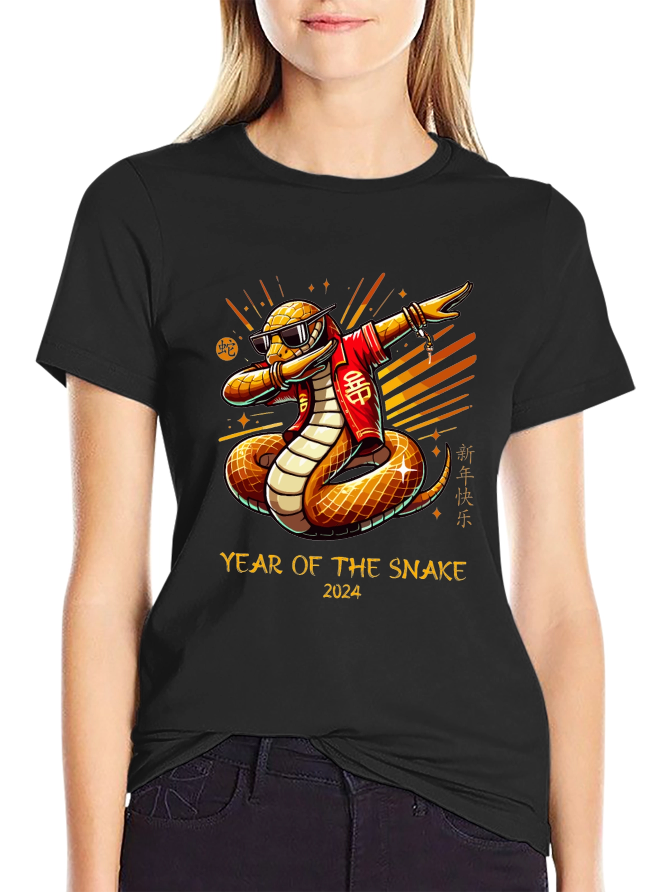 Year of the Snake 2024 Graphic Tee