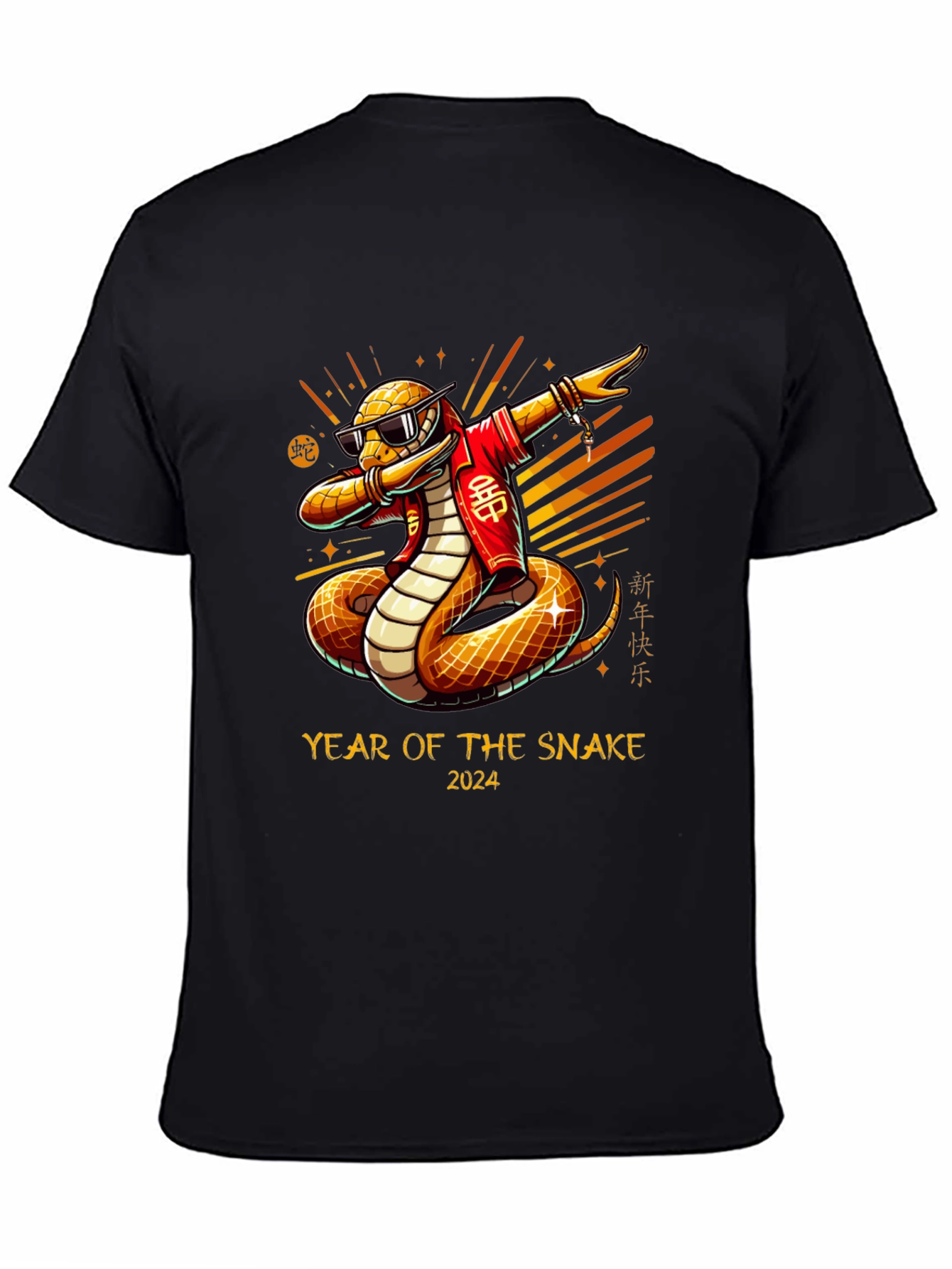 Year of the Snake 2024 Graphic Tee