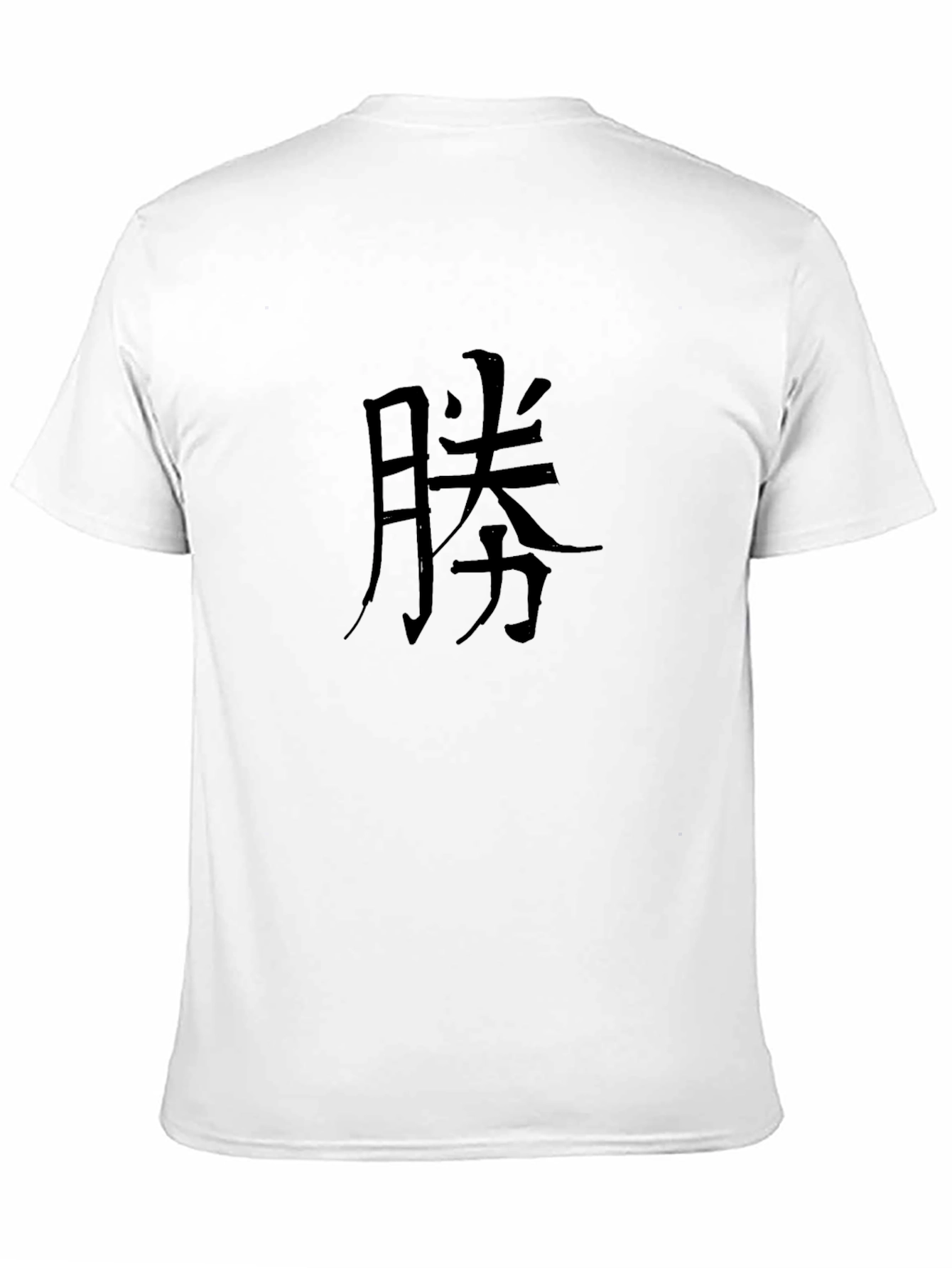 Mens Black Graphic Tee - Victory Symbol