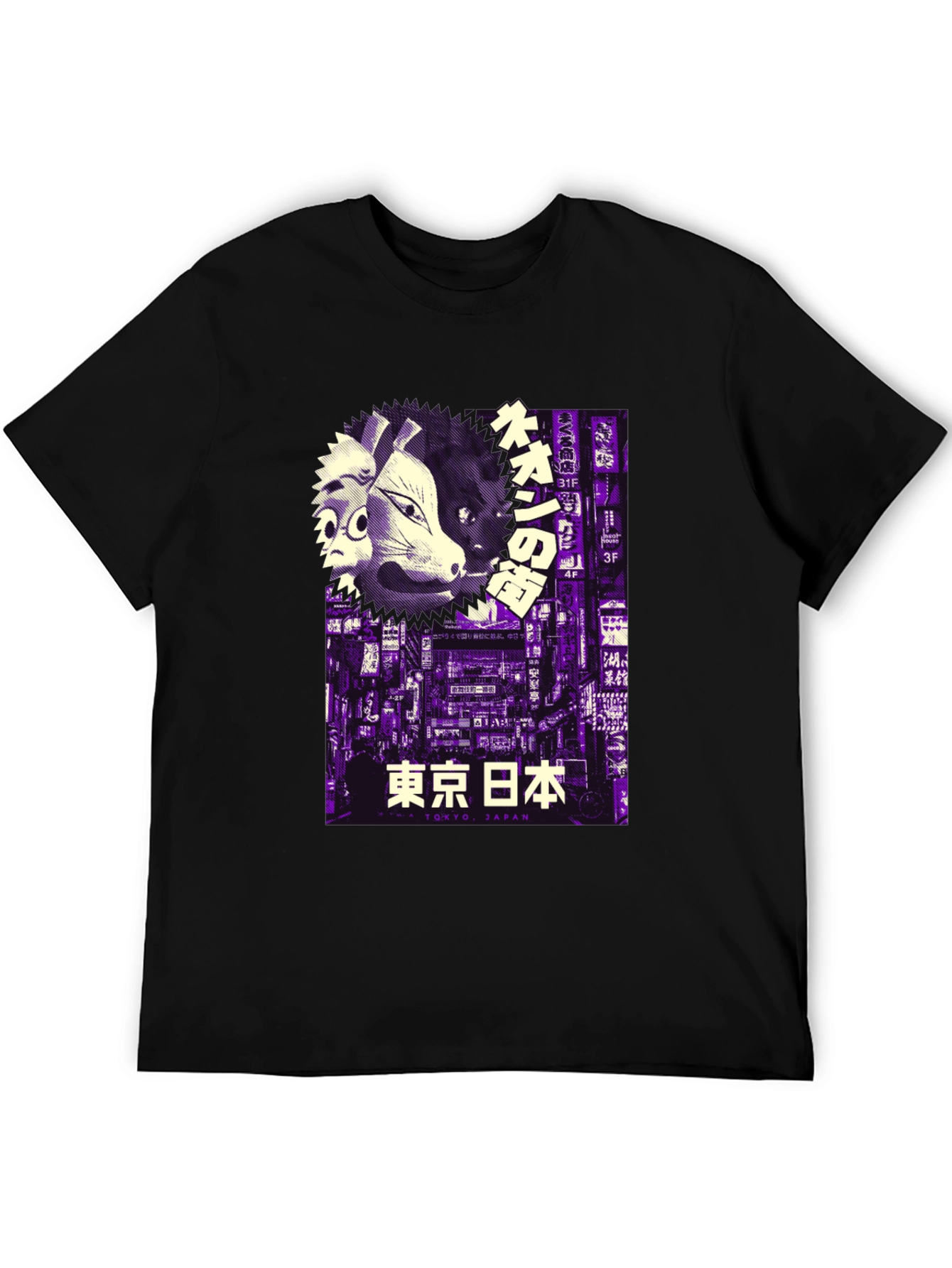 Tokyo Japan Mask T-Shirt