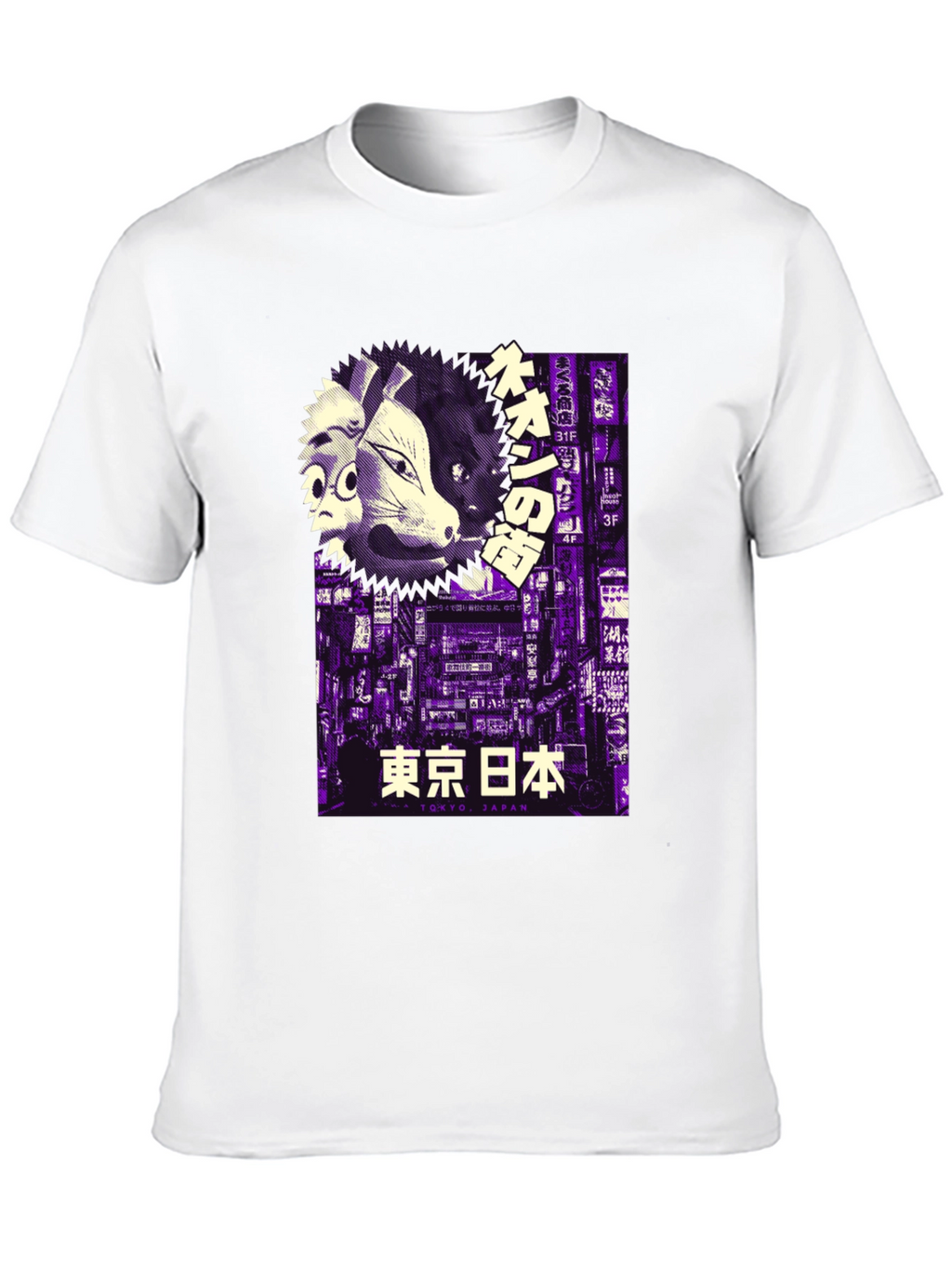 Tokyo Japan Mask T-Shirt
