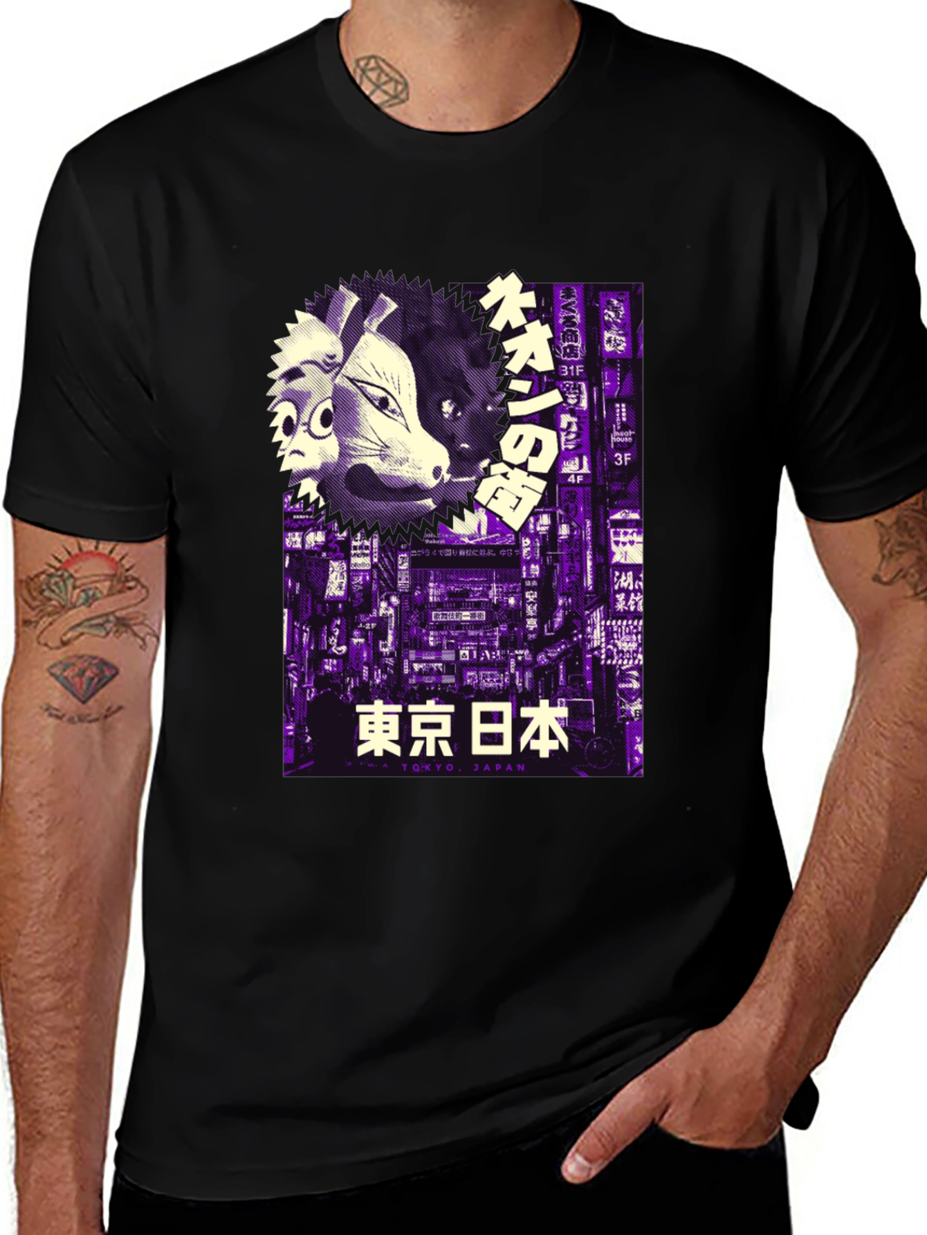Tokyo Japan Mask T-Shirt