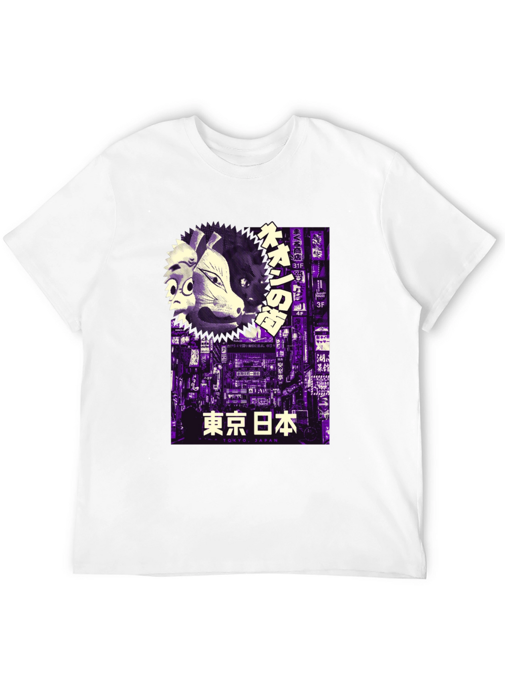 Tokyo Japan Mask T-Shirt