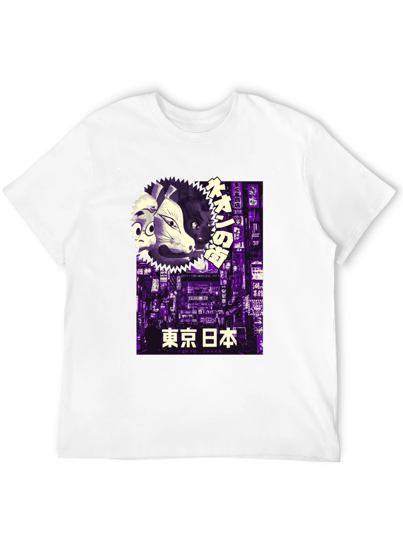 Tokyo Japan Mask T-Shirt