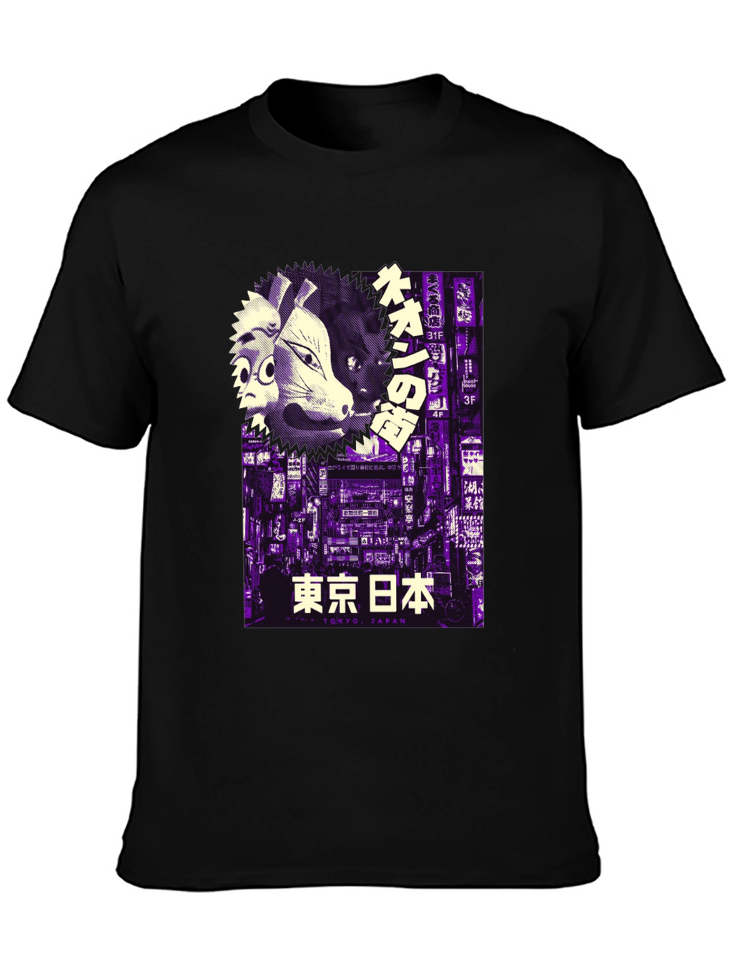 Tokyo Japan Mask T-Shirt