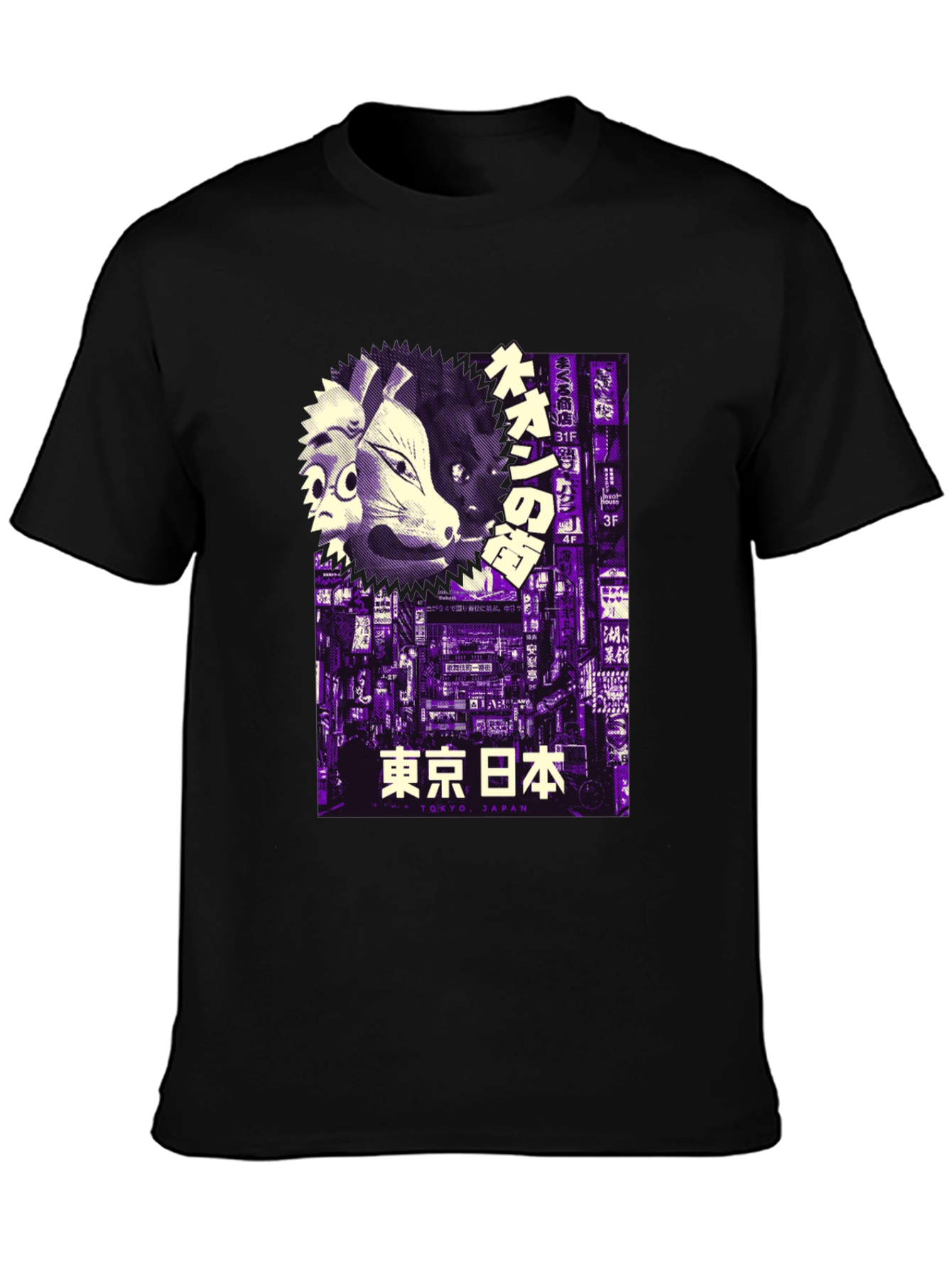 Tokyo Japan Mask T-Shirt
