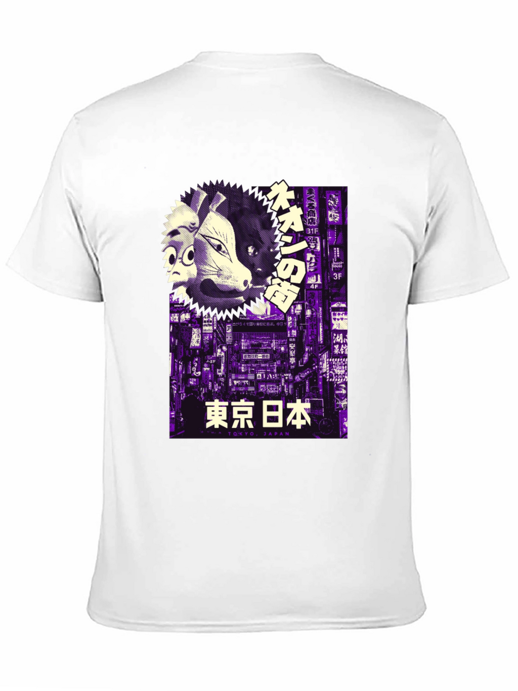 Tokyo Japan Mask T-Shirt