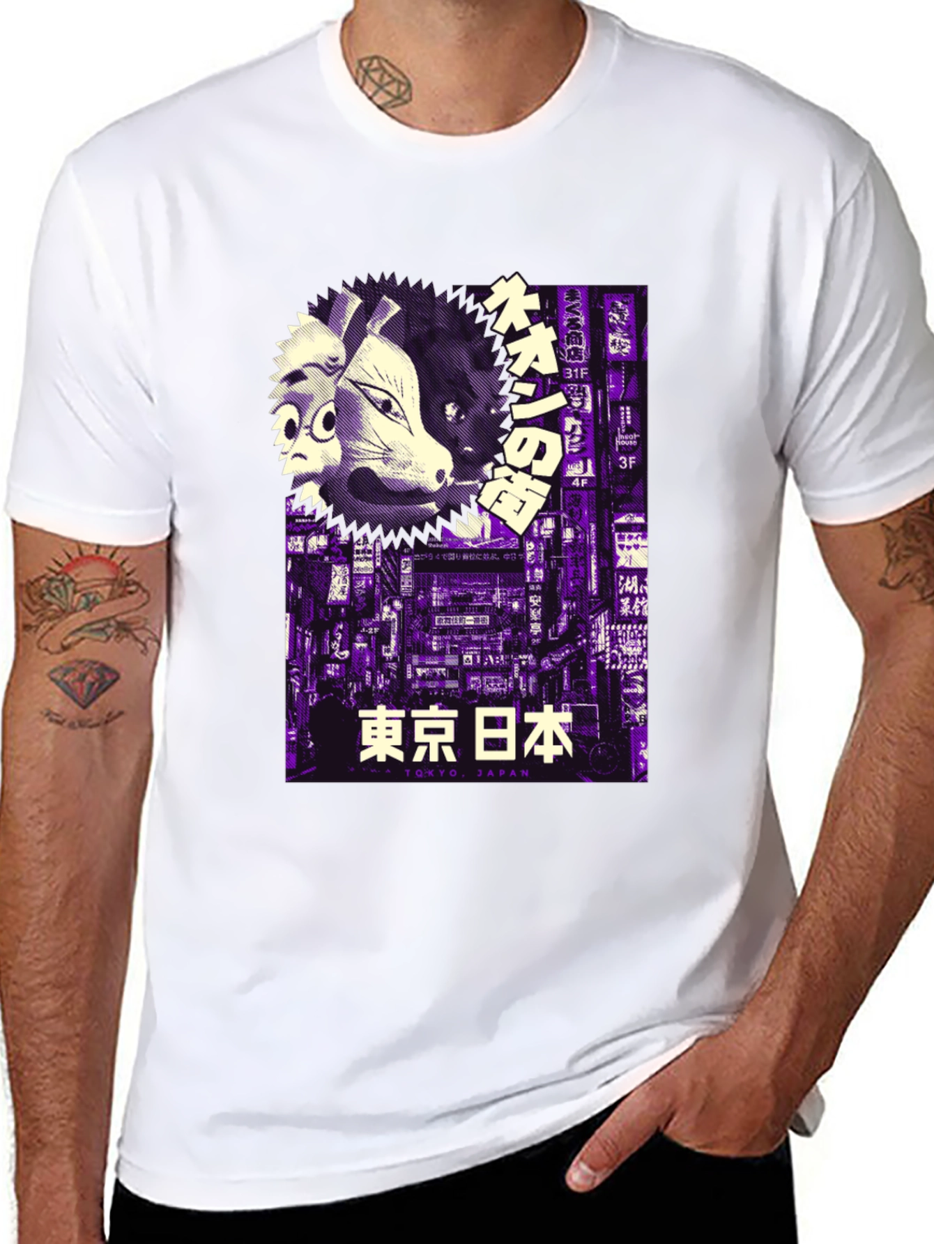 Tokyo Japan Mask T-Shirt