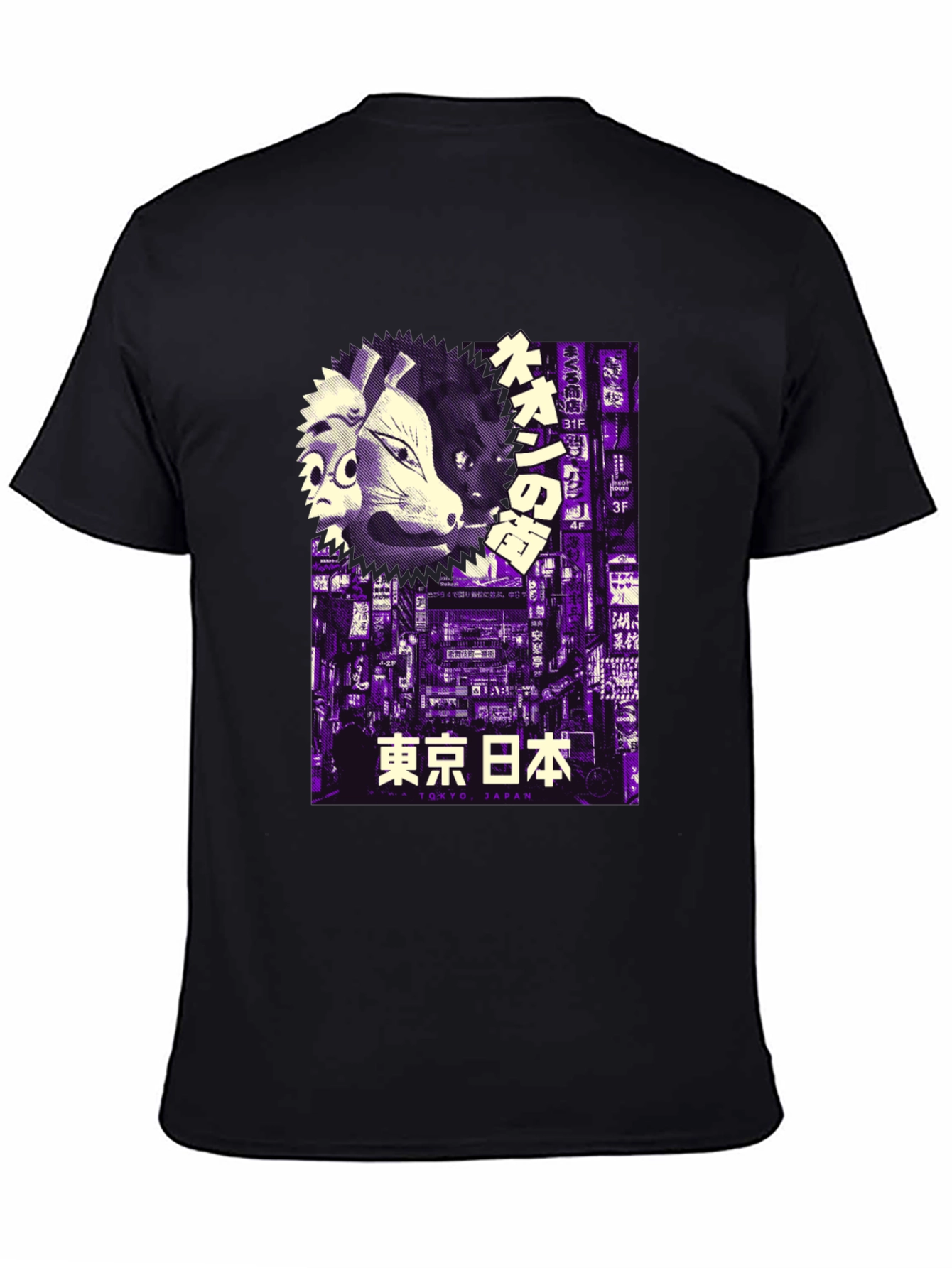 Tokyo Japan Mask T-Shirt
