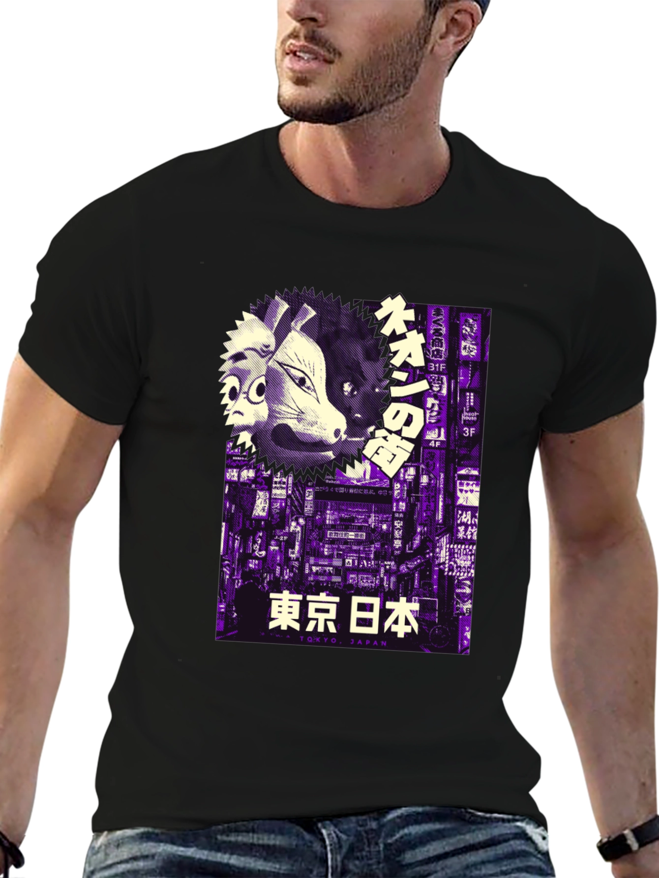 Tokyo Japan Mask T-Shirt