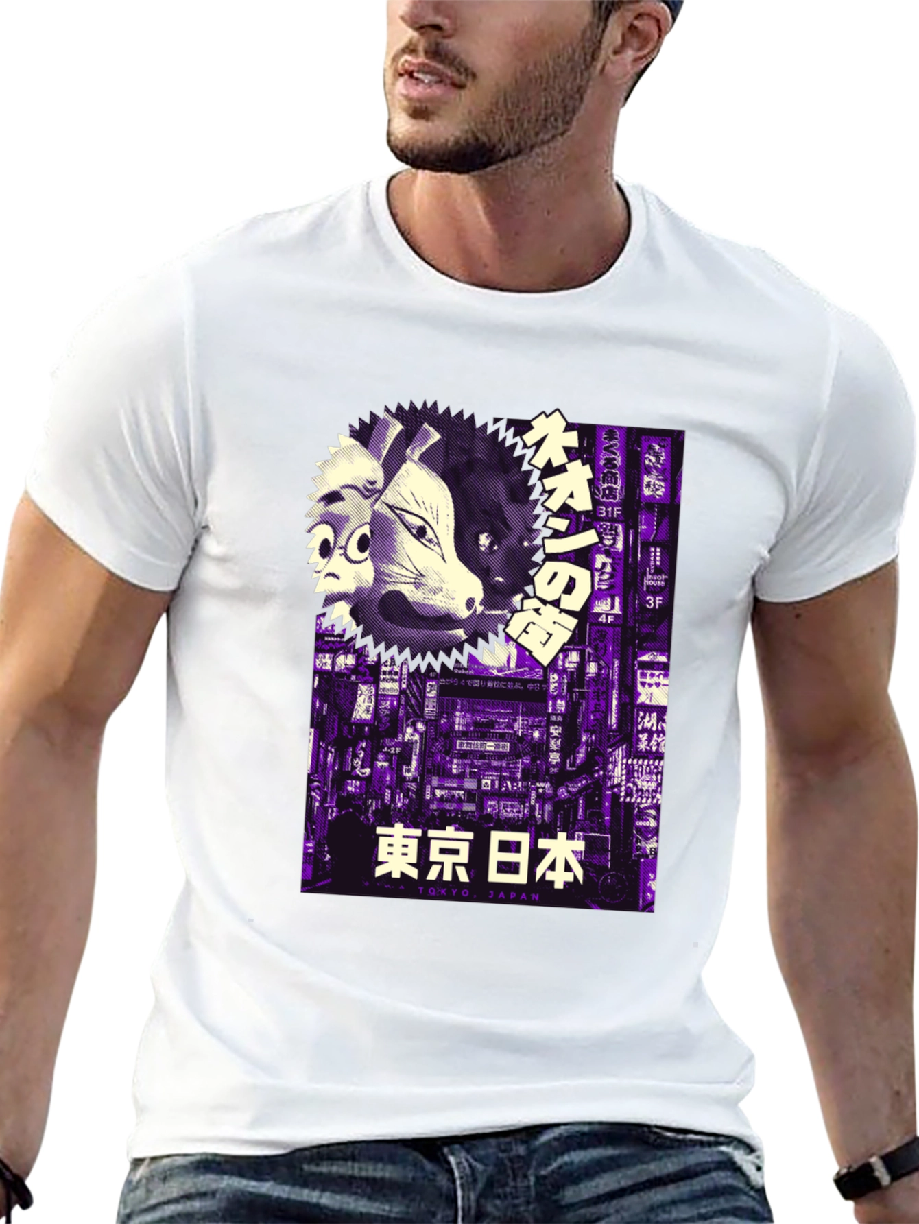Tokyo Japan Mask T-Shirt