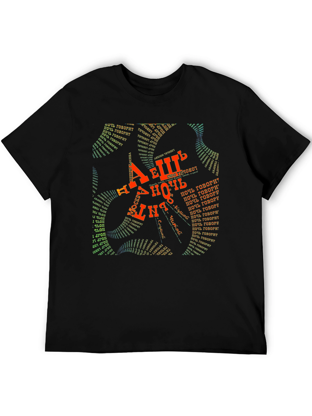 Abstract Typography Black T-Shirt