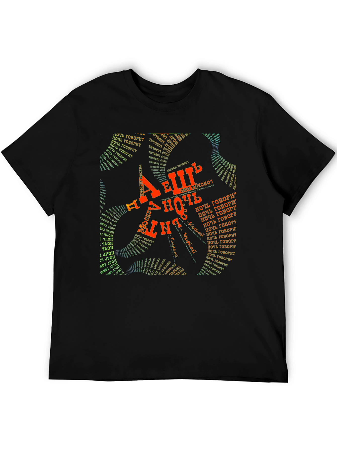 Abstract Typography Black T-Shirt