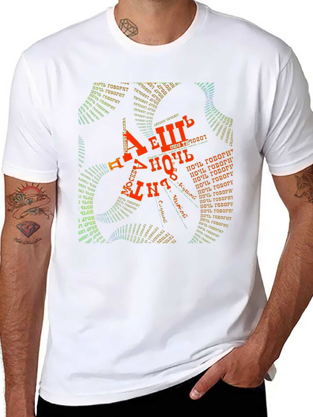 Abstract Typography Black T-Shirt