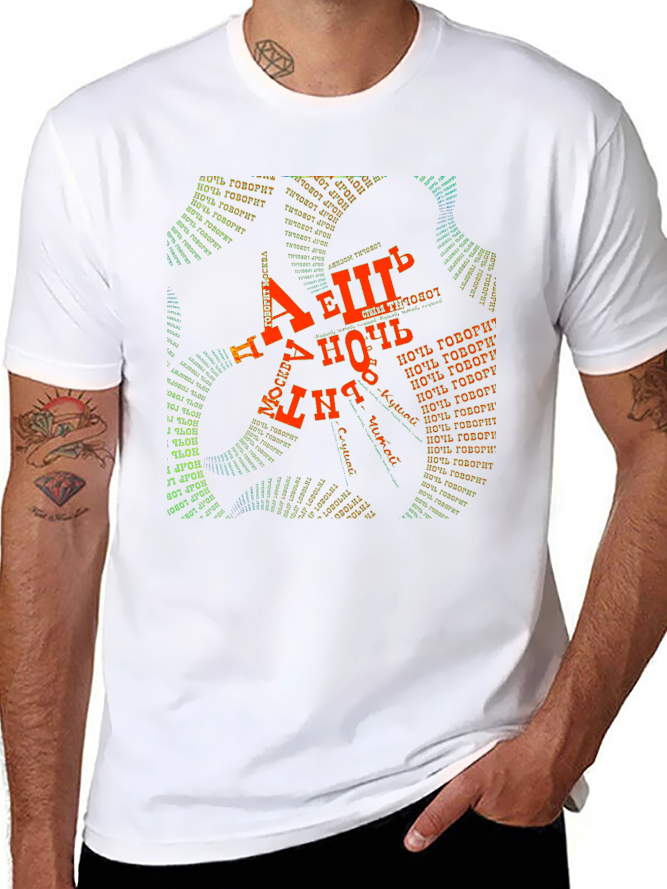 Abstract Typography Black T-Shirt