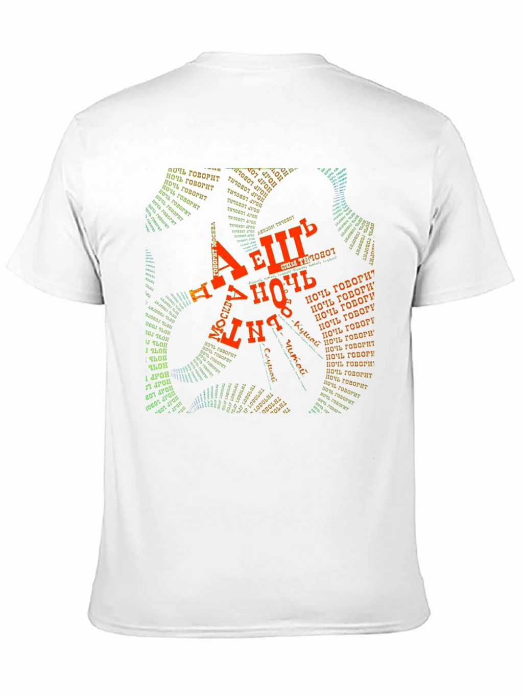 Abstract Typography Black T-Shirt