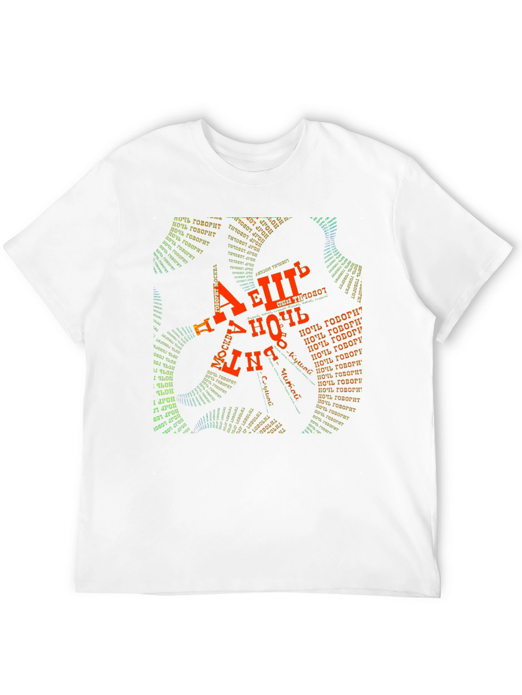 Abstract Typography Black T-Shirt