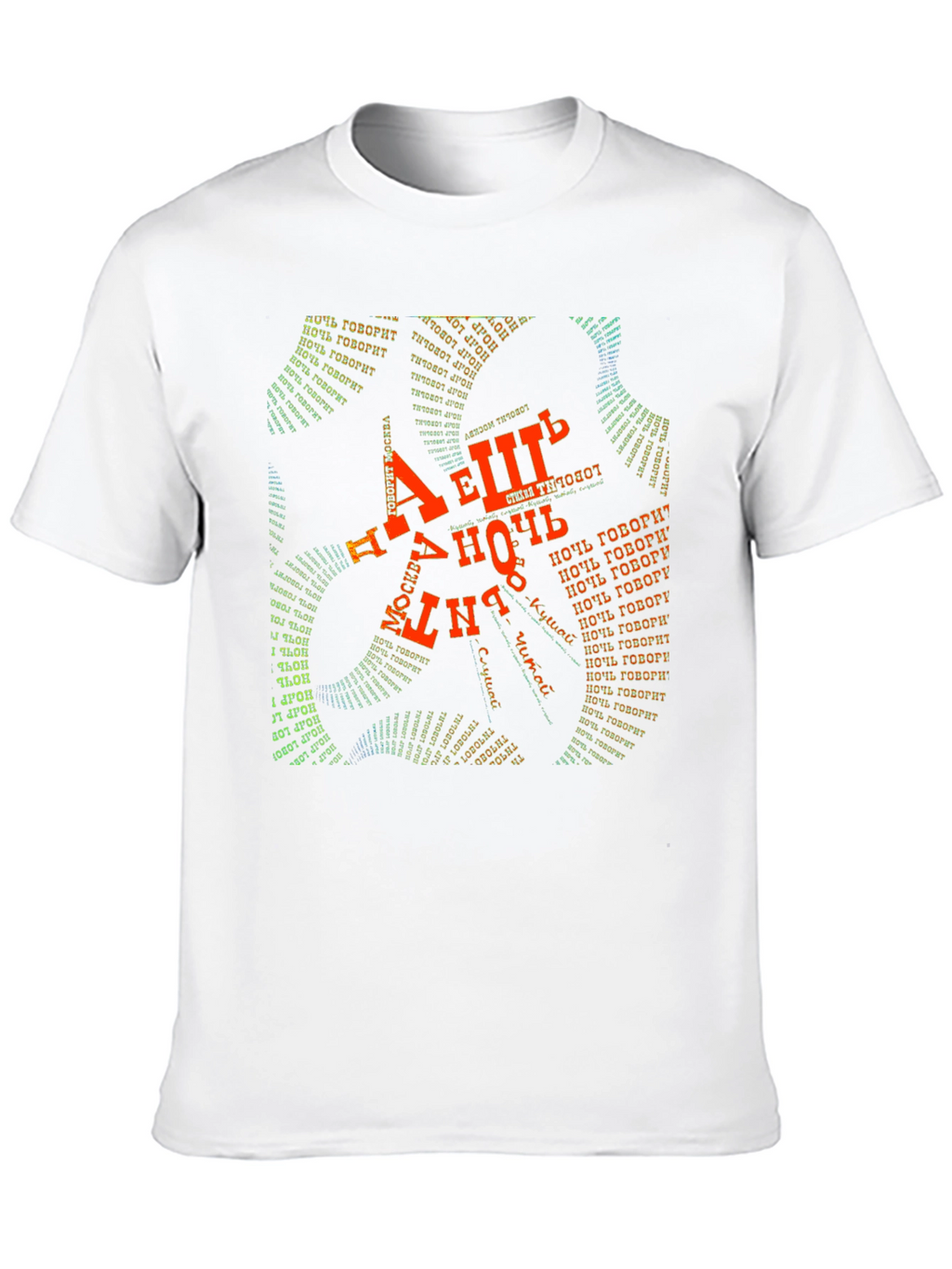 Abstract Typography Black T-Shirt