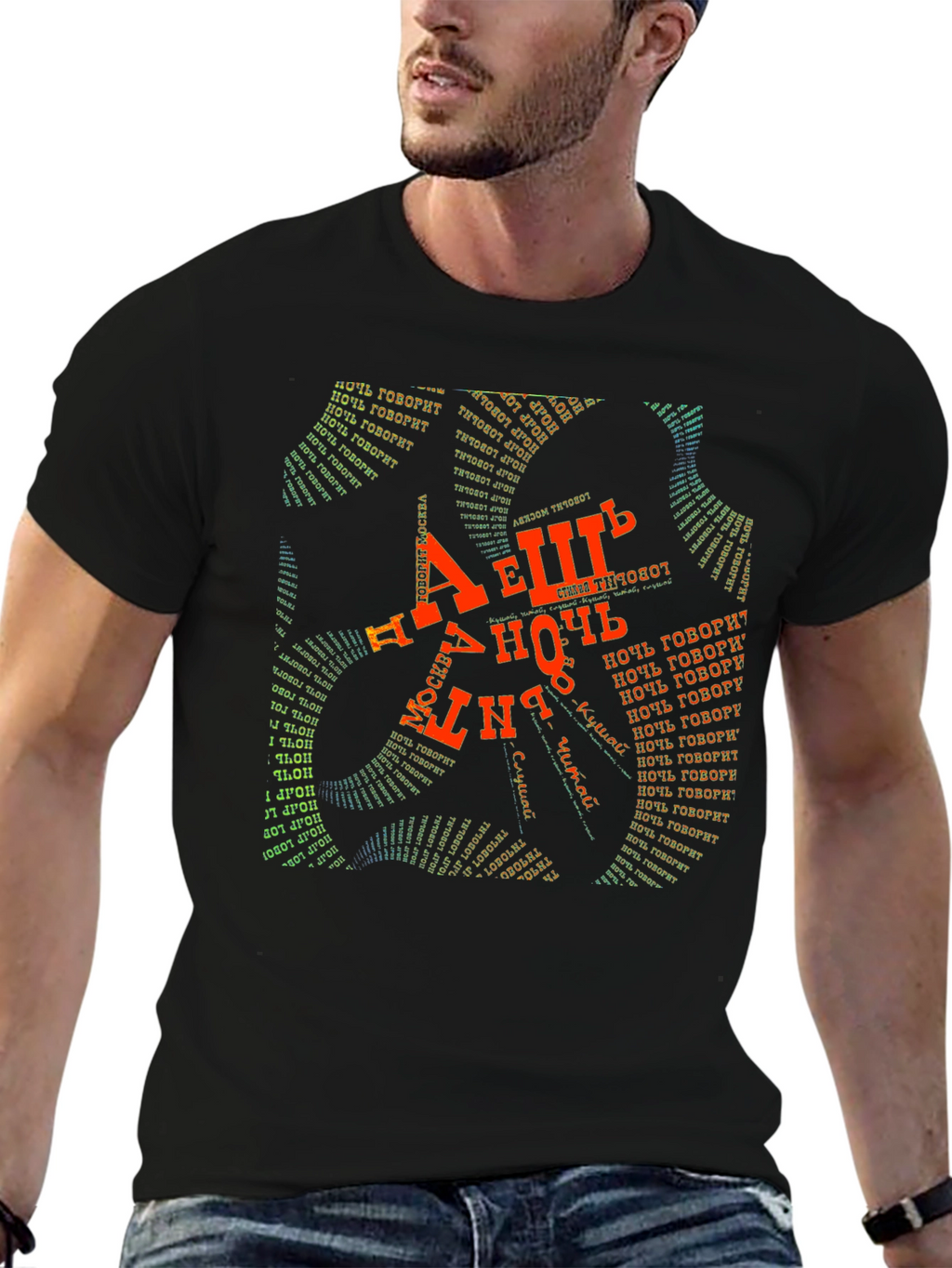 Abstract Typography Black T-Shirt