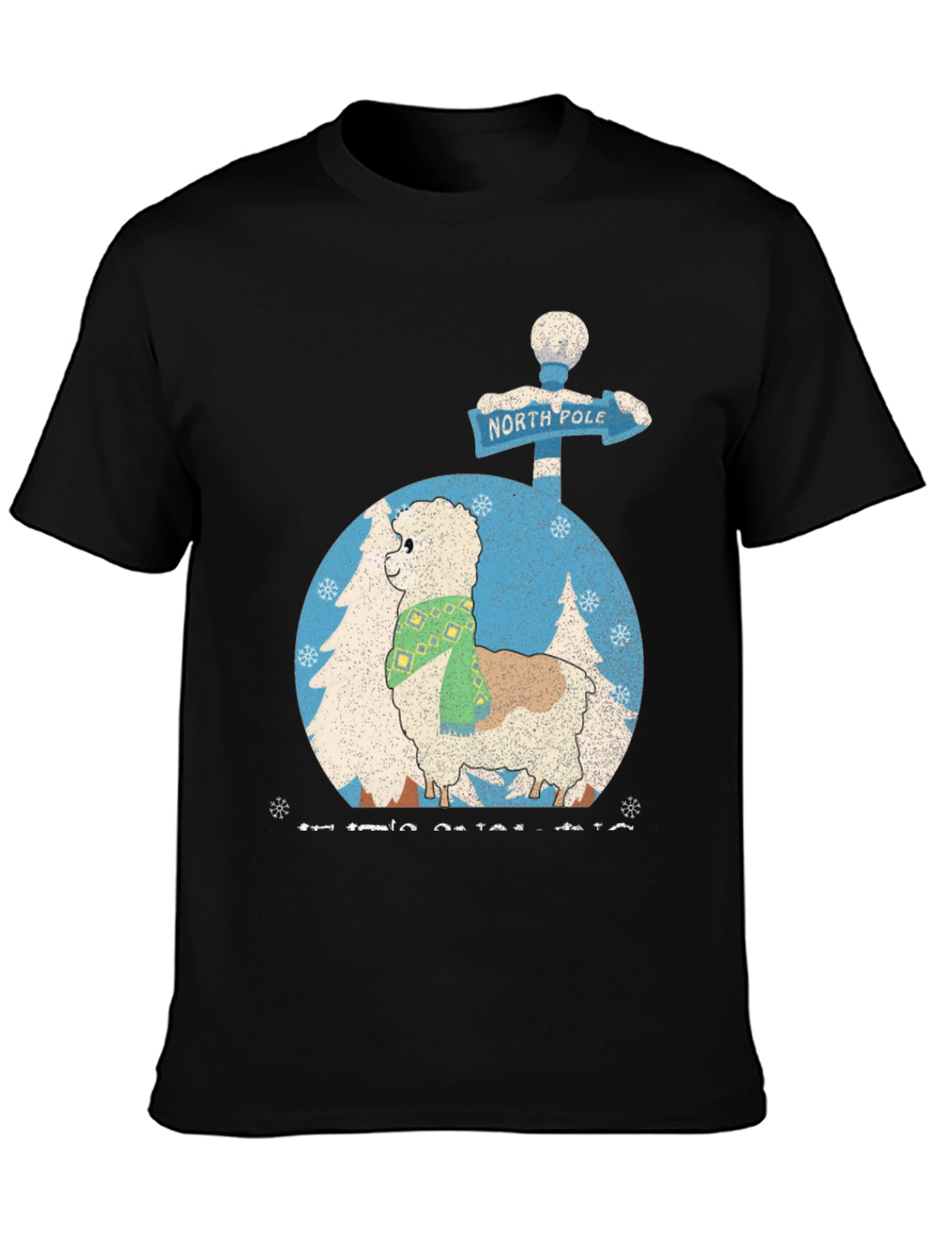 North Pole Alpaca T-Shirt